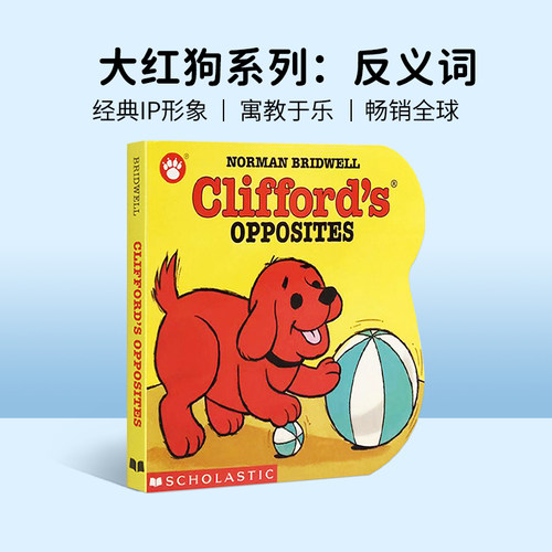 进口原版 大红狗克利弗德系列 Clifford's Opposites Board Book 大红狗学相反词 英文原版绘本 纸板书   Scholastic