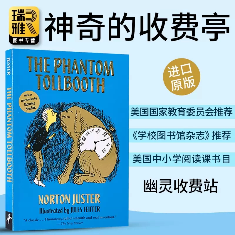 进口原版 的收费亭 英文原版小说 The Phantom Tollbooth 幽灵收费站 幻象天堂 中小学阅读书单Norton Juster 儿童文学 全