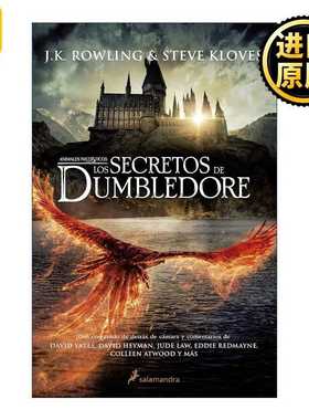 进口原版 西班牙语原版 Los secretos de Dumbledore Fantastic Beasts The Secrets of Dumbledore 动物 邓布利多之谜 完