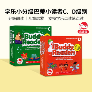 进口原版 【进口原版】【点读版】Buddy Readers C+D（40册）学乐小分级巴蒂小读者 趣味性英文故事分级阅读绘本 1-8岁 [盒装]
