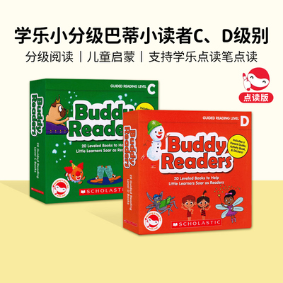 进口原版 【进口原版】【点读版】Buddy Readers C+D（40册）学乐小分级巴蒂小读者 趣味性英文故事分级阅读绘本 1-8岁 [盒装]