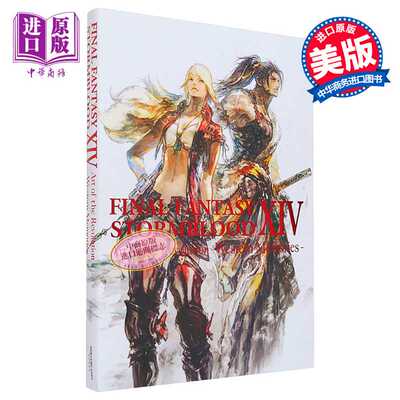 进口原版 *最终幻想14 红莲之狂潮 西方记忆 游戏设定集 英文原版 Final Fantasy XIV Stormblood Revolution-Weste   Square Enix