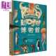 图鉴 动物博物馆 台版 Broom 儿童读物 ANIMALIUM 大开本 精装 进口原版 Jenny 自然科普 大家
