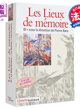 进口原版 *Pierre Nora 记忆之场 卷3 Les Lieux de mémoire Tome 3 法文原版 皮埃尔 诺拉   Gallimard
