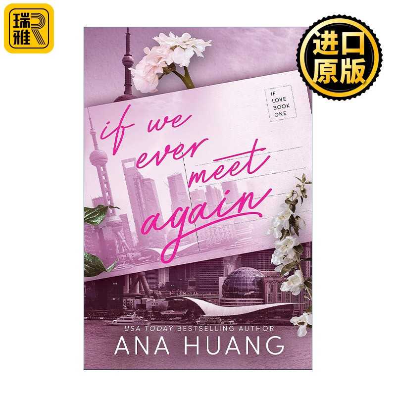 进口原版 英文原版 If We Ever Meet Again 如果我们再次相遇 Twisted扭曲系列作者Huang Ana 浪漫爱情小说 英文版 进口英语原