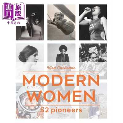 进口原版 *现代女性 52 位先锋 英文原版 Modern Women 52 Pioneers Kira Cochrane   Frances Lincoln