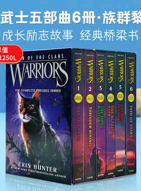 进口原版 英文小说 猫武士 五部曲族群黎明 Warriors Dawn of the Clans 章节桥梁书 奇幻小说 原版进口   Harper Collins