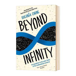 进口原版 Beyond Infinity 超越无穷大 英文原版 Eugenia Cheng 全英文版 纯全英文版正版原著进口英语书籍   Profile Books