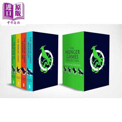 进口原版 *饥饿游戏4本套装 英版平装 The Hunger Games 4 Book Paperback Box Set 英文原版 Suzanne Collins  畅   Scholastic U