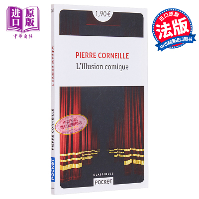 进口原版 *皮埃尔 高乃依 滑稽的幻想 戏剧 L Illusion comique 法文原版 Pierre Corneille 法国古典主义悲剧 熙德   Pocket Fran