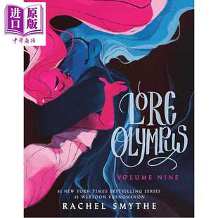 进口原版 *奥林匹斯传说 第九卷 平装 浪漫奇幻小说 Lore Olympus Volume Nine 英文原版 Rachel Smythe Cornerstone UK