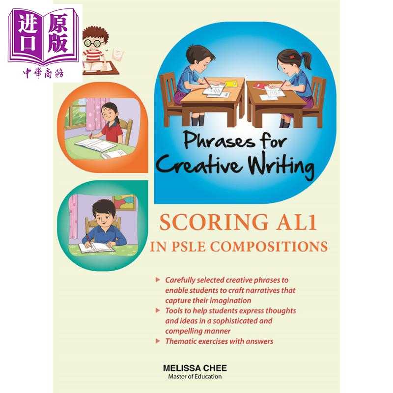 进口原版 *创意写作词句库 新加坡小六会考英语作文 Phrases for Creative Writing Scoring AL1 PSLE English Comp   CPD Singapo