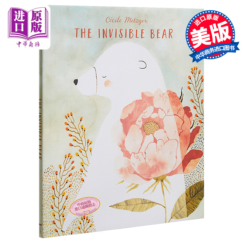 进口原版 【中商原版】Cecile Metzger The Invisible Bear 看不见的熊 精品绘本 低幼亲子故事绘本 友谊善良品质 精装 英文原