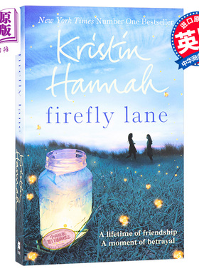 进口原版 *萤火虫小巷 英文原版小说 英文原版 Firefly Lane Kristin Hannah 女性 英文畅销书   Pan; Main Market Ed