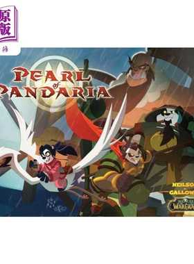 进口原版 *魔兽世界 潘达利亚之珠 World of Warcraft Pearl of Pandaria 英文原版 Micky Neilson 漫画 绘本 游戏    Titan Books