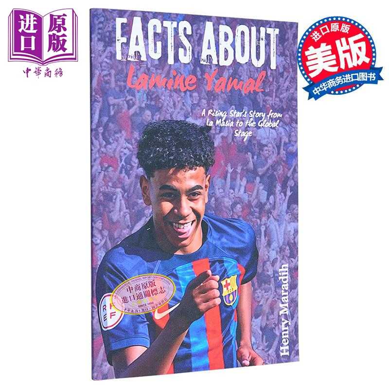 进口原版 *莱明亚马尔的故事 从拉玛西亚到全球舞台的崛起明星 FACTS ABOUT Lamine Yamal 英文原版 Henry Maradih   Independentl