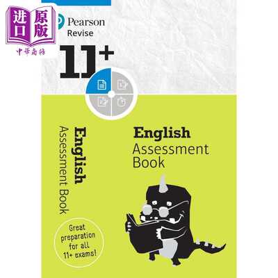 进口原版 *Pearson Revise 培生11+英语评估手册 8-10岁 11+ English Assessment Book for the 2024 and 2025 exam   Pearson