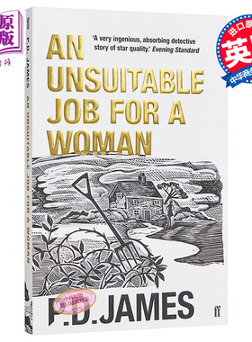 进口原版 *P·D·詹姆斯：不适合女人做的工作 英文原版 An Unsuitable Job for a Woman P. D. James   Faber and Faber
