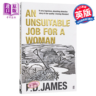 进口原版 *P·D·詹姆斯：不适合女人做的工作 英文原版 An Unsuitable Job for a Woman P. D. James   Faber and Faber