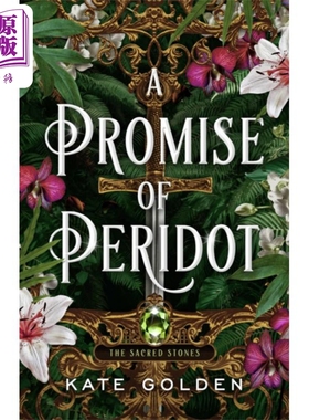 进口原版 *神圣的宝石系列 第2部 紫翠玉的承诺 英文原版 A Promise of Peridot Sacred Stones Book2 Kate Golden   Quercus Publ