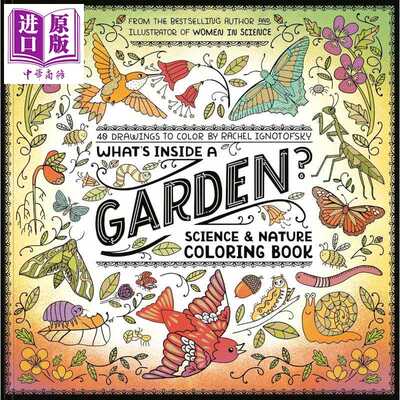 进口原版 *花园里的秘密 科学与自然涂色书 Whats Inside a Garden 英文原版 Rachel Ignotofsky 花园生物科普 休闲   Random Hous