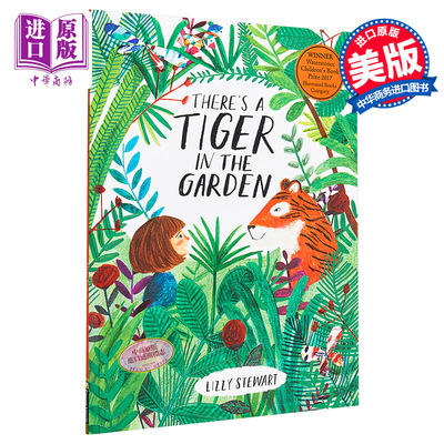 进口原版 *花园中的老虎 英文原版 There’s a tiger in the garden   Frances Lincoln