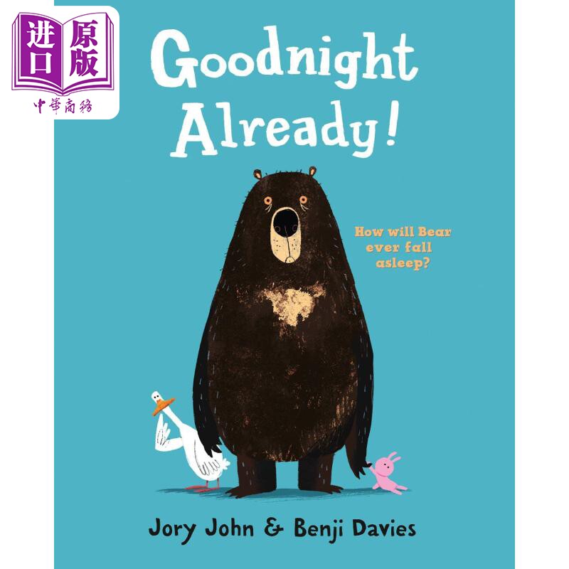 进口原版 *Benji Davies Goodnight Already 四步曲1 准备睡觉了 儿童哄睡绘本 睡前故事图画书 英文原版 进口图书   Harper Colli