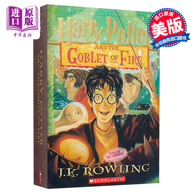 进口原版 *哈利波特4 哈利波特与火焰杯 美国经典版平装 英文原版 Harry Potter and the Goblet of Fire 哈利波特   SCHOLASTIC U