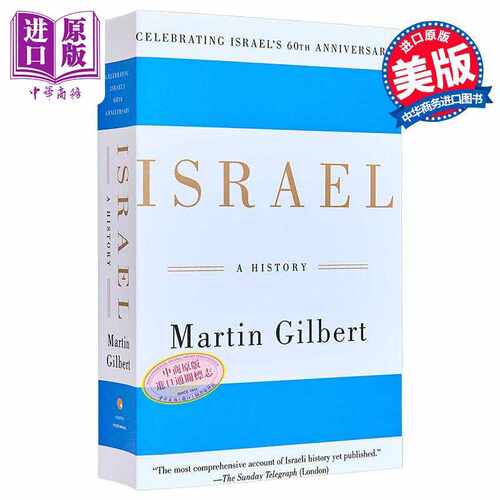 进口原版 *以色列史 修订版 马丁 吉尔伯特 英文原版 Israel A History Revised, Updated Martin Gilbert 历史小说   Mariner Boo