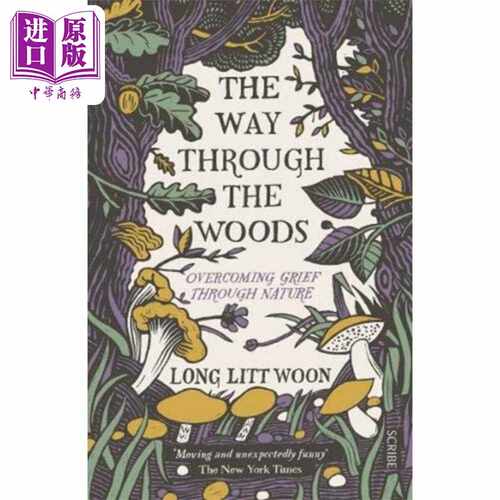 进口原版 *穿过树林的路 蘑菇和哀悼 小说 The Way Through the Woods of mushrooms and mourning 英文原版 Lo   Scribe Publicat
