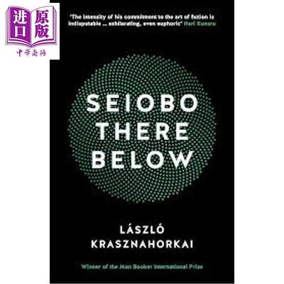 进口原版 *塞欧博在下方 2025年诺贝尔文学奖 拉斯洛 卡撒兹纳霍凯 英文原版 Seiobo There Below Laszlo Krasznaho   Profile Boo