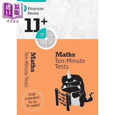 进口原版 *Pearson Revise 培生11+数学10分钟测试 8-10岁 11+ Maths Ten-Minute Tests - for the 2024 and 2025 e   Pearson