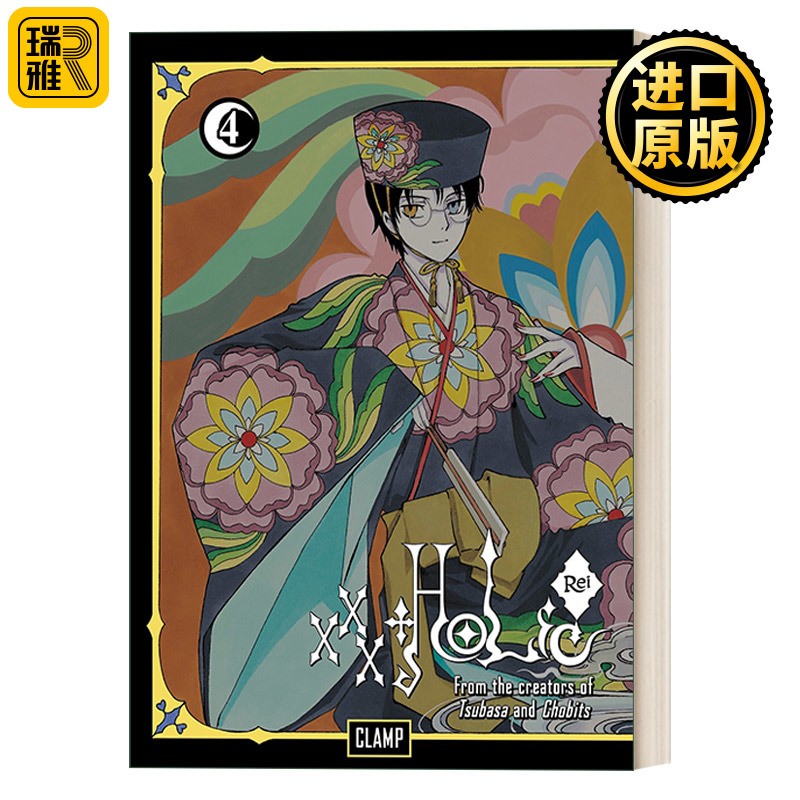 进口原版 四月一日灵异事件簿4 漫画 英文原版 xxxHOLiC Rei 翼年代记 日本奇幻动漫小说 库洛魔法使 魔卡少女樱百变小樱CLAMP
