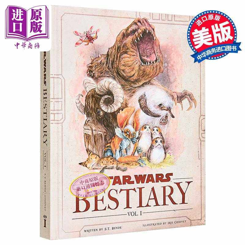 进口原版 *星球大战动物寓言集 卷1 Star Wars Bestiary Vol 1 英文原版 ST Bende Iris Compiet   Insight Editions
