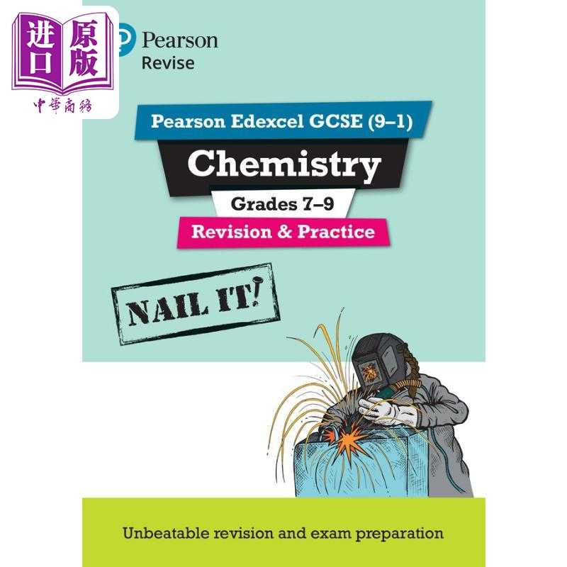 进口原版 *Pearson Revise培生爱德思GCSE化学复习练习含在线复习测试Edexcel Chemistry Grades 7-9 Revision and    Pearson