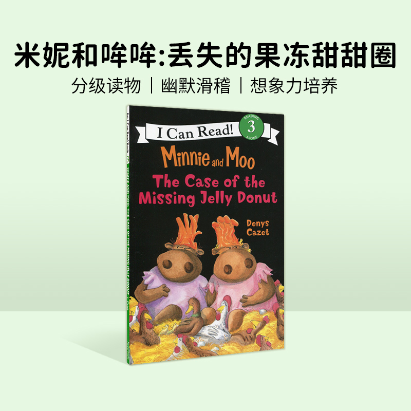 进口原版 Minnie and Moo: The Case of the Missing Jelly   HarperCollins
