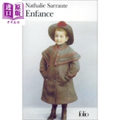 法文版 Sarraute 娜塔丽·萨洛特：童年 Enfance 进口原版 Nathalie 法文原版 法国现当代文学 FOLIO