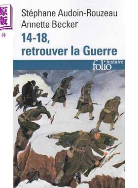 进口原版 *【法文版】重新认识一战 14-18 法文原版 14-18 retrouver la Guerre Stephane Audoin Rouzeau   Gallimard