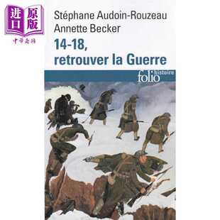 进口原版 *【法文版】重新认识一战 14-18 法文原版 14-18 retrouver la Guerre Stephane Audoin Rouzeau   Gallimard
