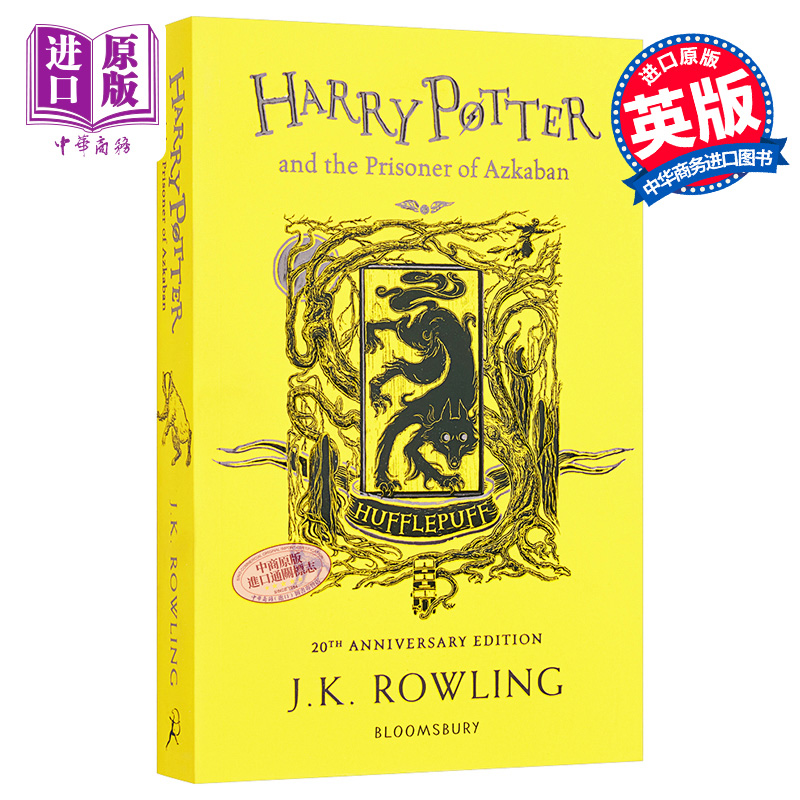进口原版 *哈利·波特与阿兹卡班的囚徒(赫奇帕奇20周年纪念平装版）英文原版 Harry Potter and the Prisoner of A   Bloomsbury