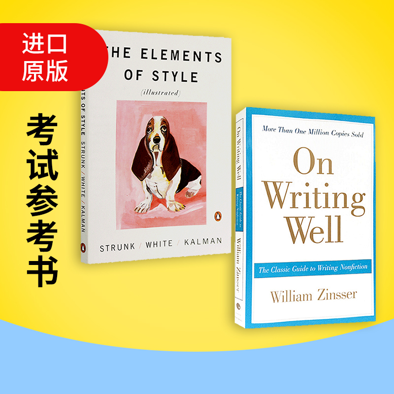 进口原版 经典英文写作指南on writing well 英文原版 风格的要素The Elements of Style进口英语书籍onwritingwell 搭word pow