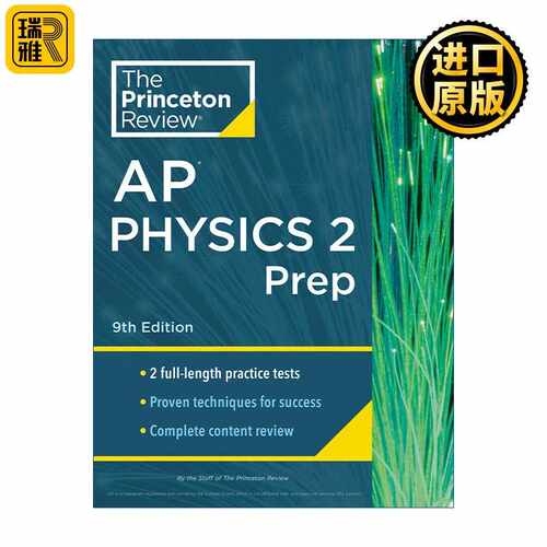 进口原版 英文原版 Princeton Review AP Physics 2 Prep 9th Edition 普林斯顿评论AP物理2 第9版 2024 英文版 进口英语原版书