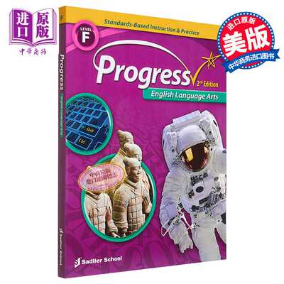 进口原版 *Progress English Language Arts ELA 2022 Student Worktext Grade 6提高英语语言艺术ELA 学生文本 六   Sadlier