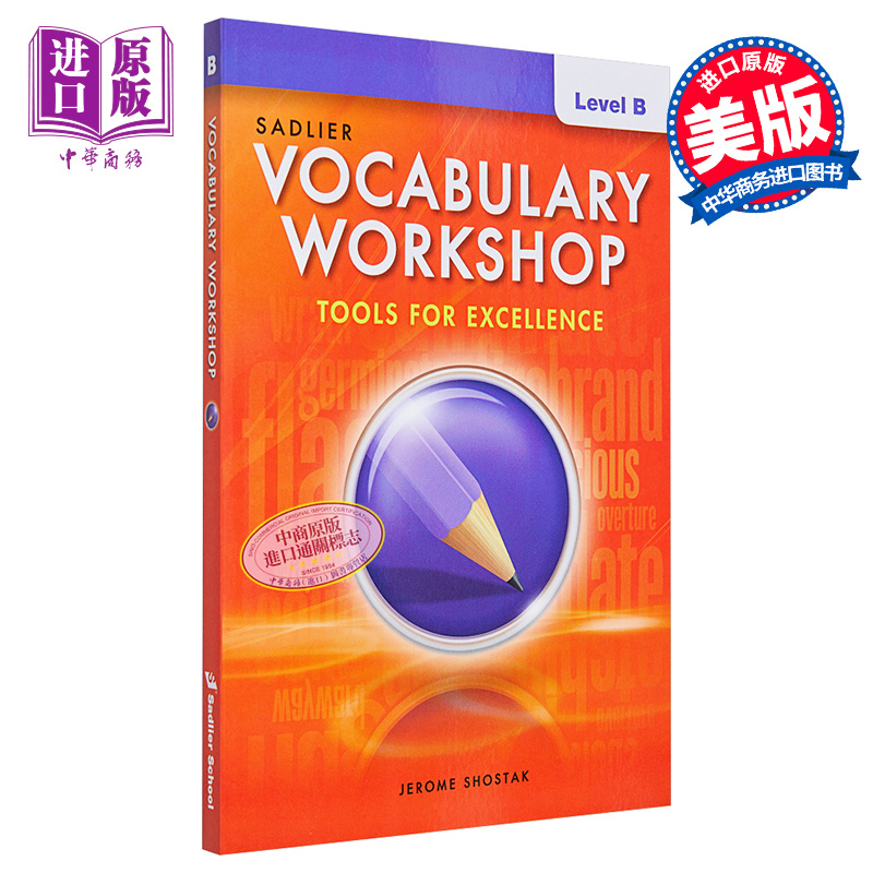 进口原版 *Vocabulary Workshop 2022 Student Edition Grade7 Level B词汇工作坊学生书七年级 英文原版进口教材教   Sadlier