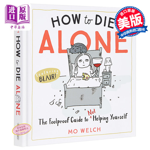进口原版 *如何孤独终老:不帮助自己的万无一失指南 英文原版 How to Die Alone: The Foolproof Guide to Not Help   Workman Pub
