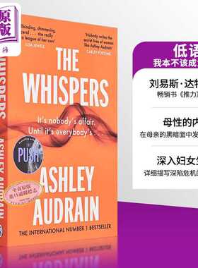 进口原版 *低语 我本不该成为母亲 作者阿什莉 奥德兰新作  英文原版 Ashley Audrain The Whispers   Penguin UK