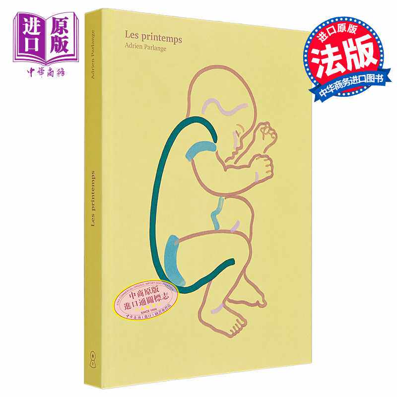 进口原版 *Adrien Parlange 春天 2岁-85岁的记忆穿插 法文绘本 Les printemps 法文原版 Adrien Parlange   La Partie