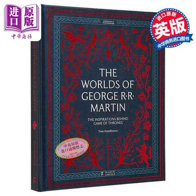 进口原版 *乔治 RR 马丁的世界 权力的游戏 背后的灵感 英文原版 The Worlds of George RR Martin Tom Huddleston   Frances Linc