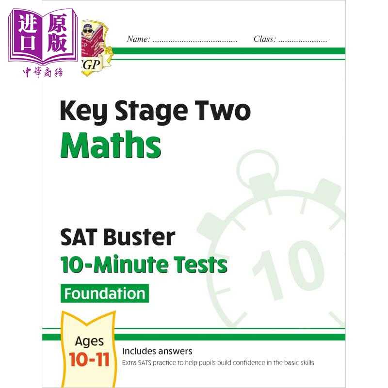 进口原版 *英国CGP教辅 新KS2数学SAT考试克星10分钟测试基础 New KS2 Maths SAT Buster 10-Minute Tests Foundati   CGP