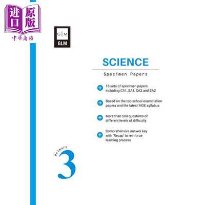 进口原版 *新加坡教辅 P3 Science Specimen Papers 小学三年级科学样本  教材 教辅 自学指南 国际考试   GLM Publisher